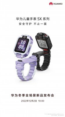 Huawei Kids Watch 5X a un design détachable et deux cadrans de montre